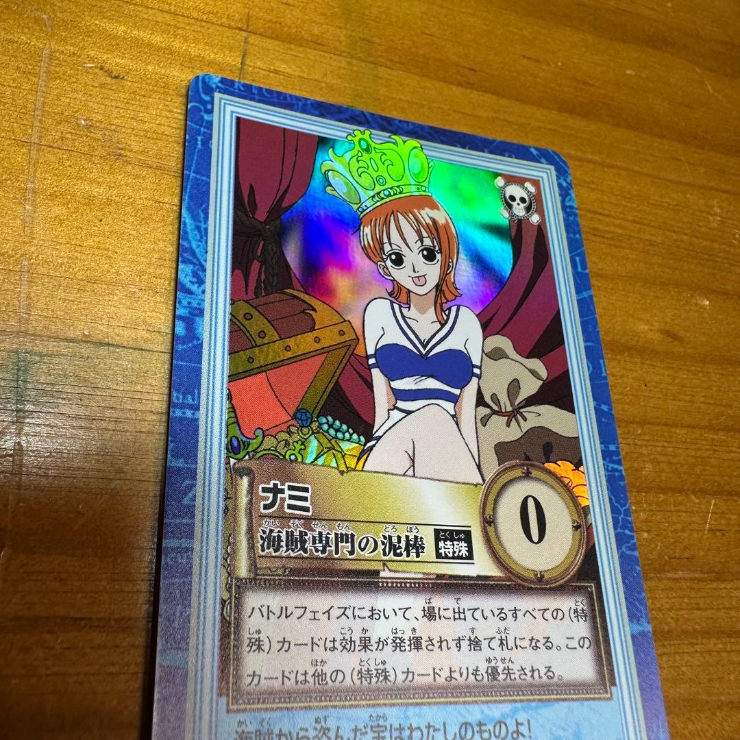 ワンピース カードダス ハイパーバトル ナミ 海賊専門の泥棒 6018