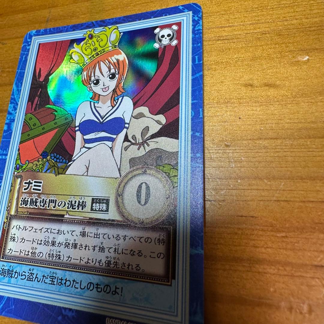 ワンピース カードダス ハイパーバトル ナミ 海賊専門の泥棒 6018