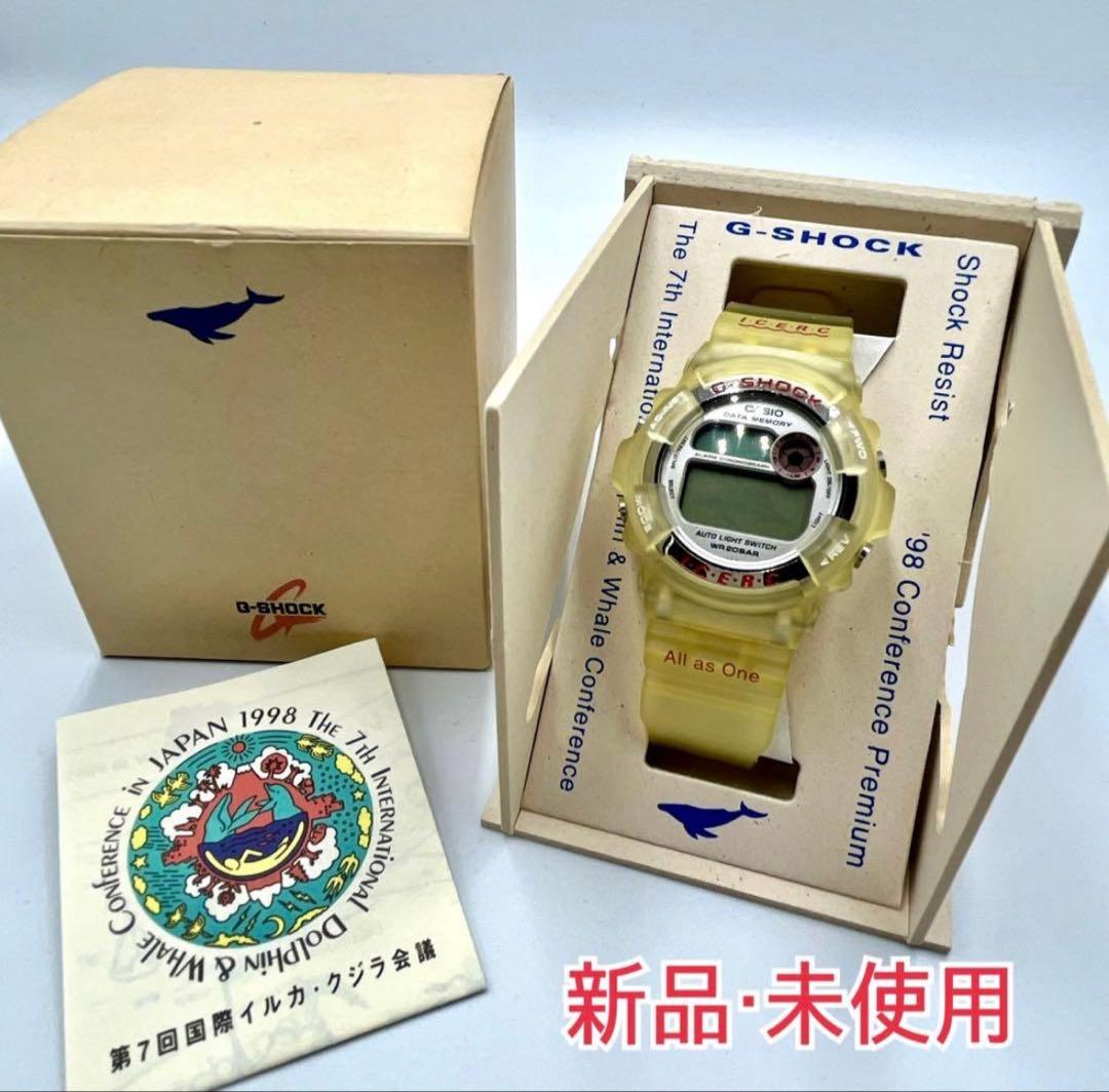 G-SHOCK 第7回 イルクジ DW-9200K-4T
