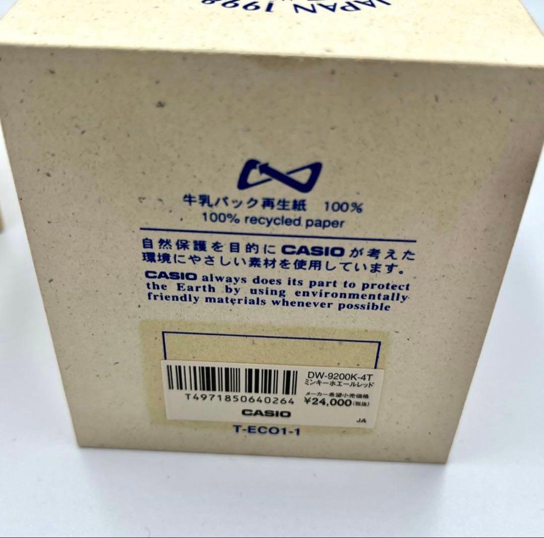 G-SHOCK 第7回 イルクジ DW-9200K-4T