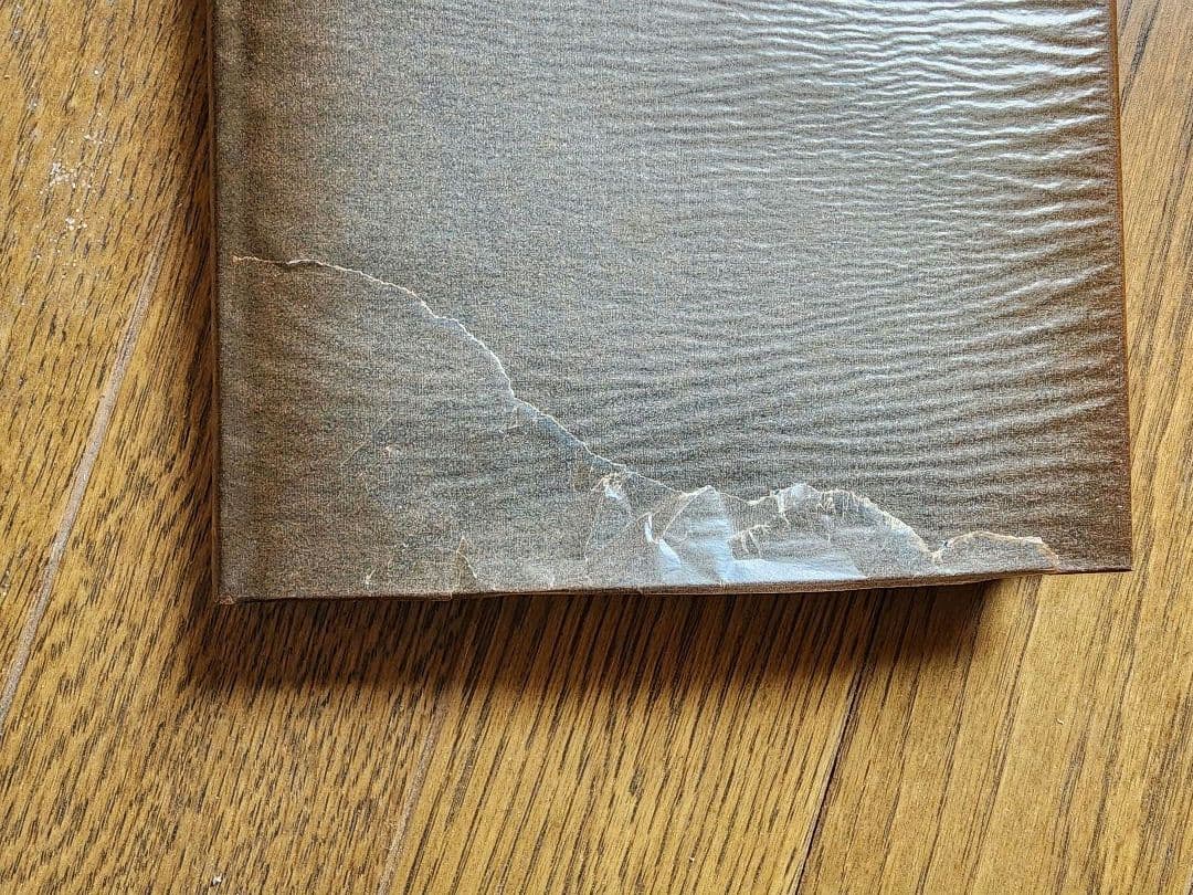 プラトン全集 全15巻+別巻 岩波書店