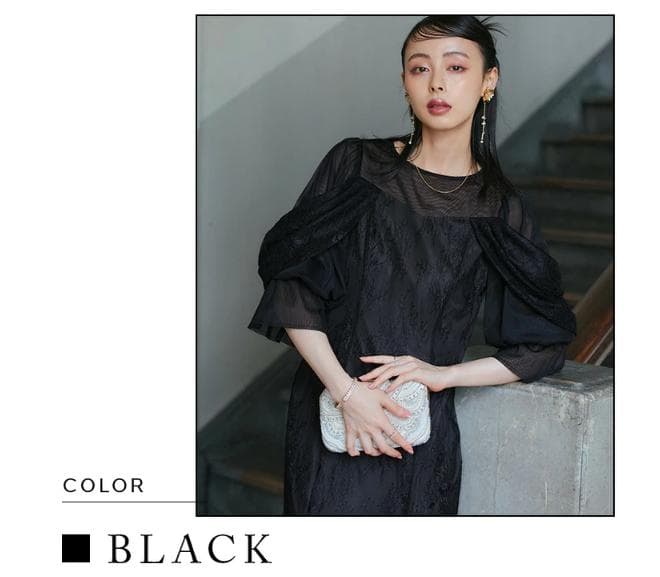 ルイルエブティック レースオフショル・マーメイドフレアワンピースドレス 黒結婚式