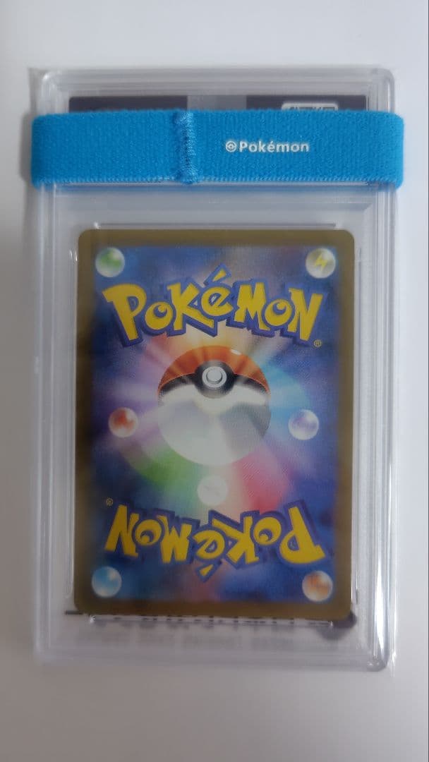 【PSA10】ポケモンカード フクオカのピカチュウ プロモ