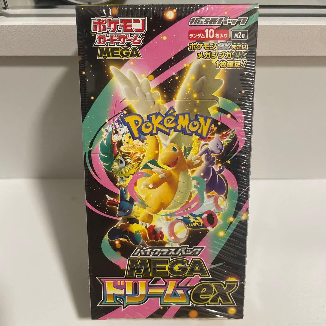 megaドリームex box シュリンク付き　②