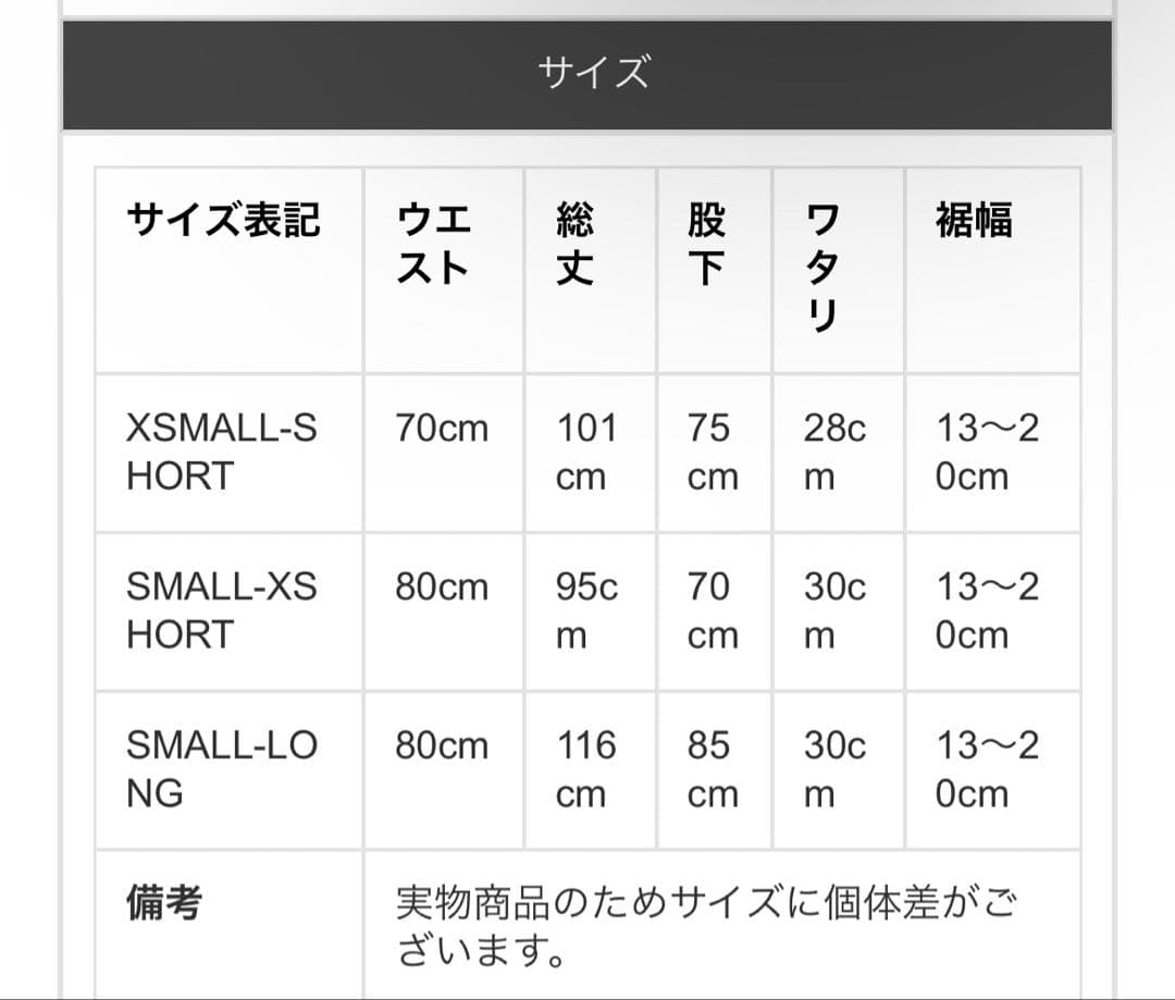 【未使用品】実物 米軍 BDU カーゴパンツ BLACK357