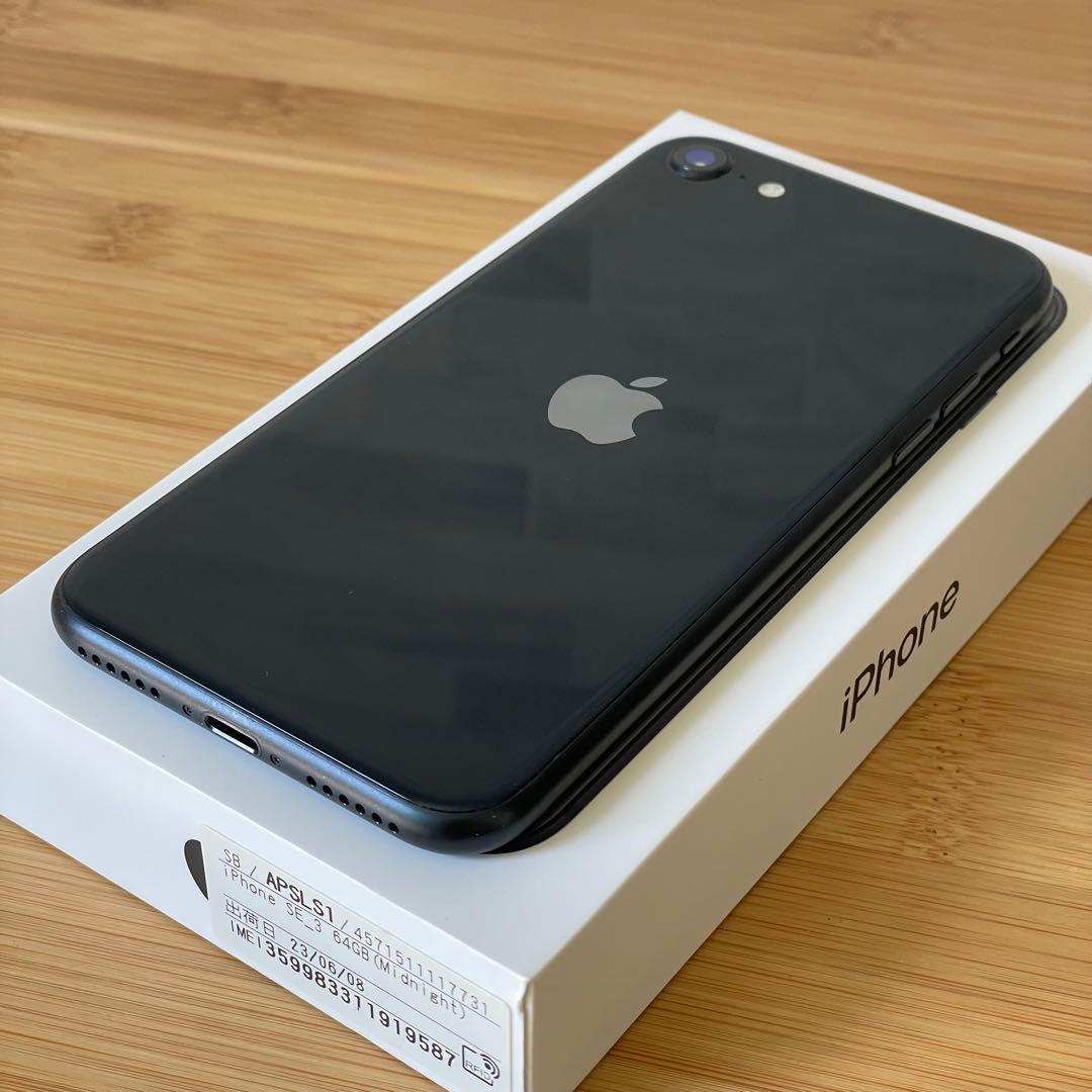 【美品・付属品未使用】Apple｜iPhone SE（第3世代）64GB