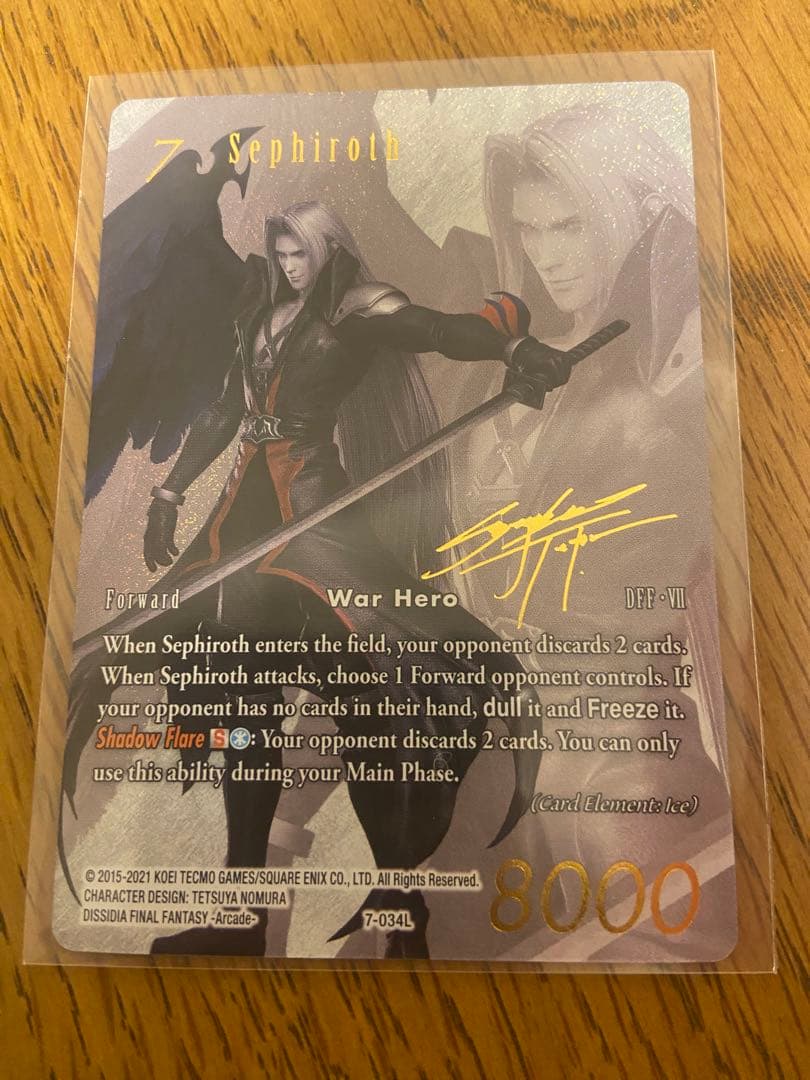 FFTCG Noir ノアール セフィロス　箔押しフルアートプレミアム