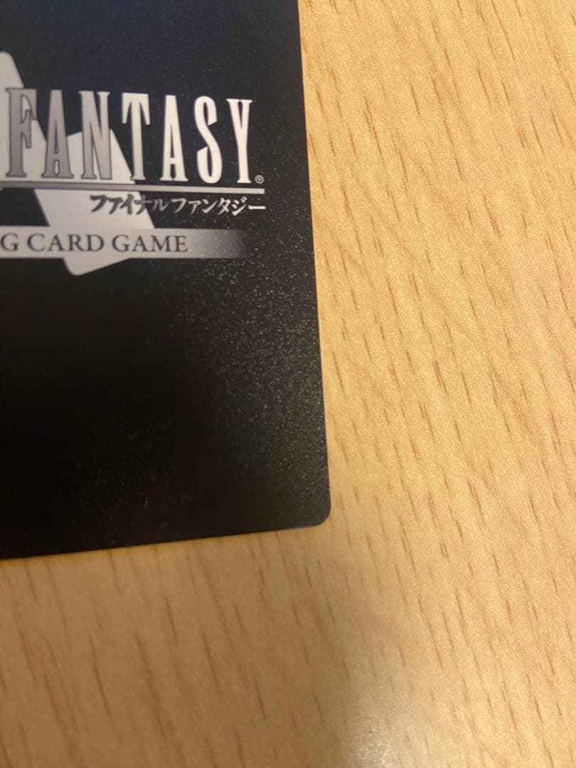 FFTCG Noir ノアール セフィロス　箔押しフルアートプレミアム