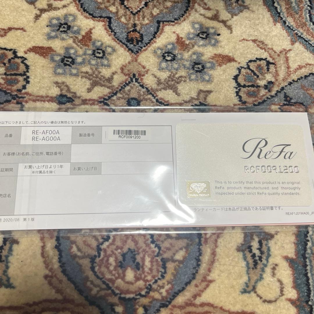 リファ カールアイロン RE-AF00A 32ミリ