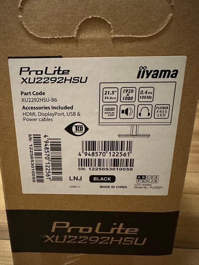 迅速発送　iiyama ProLite XU2292HSU 21.5型