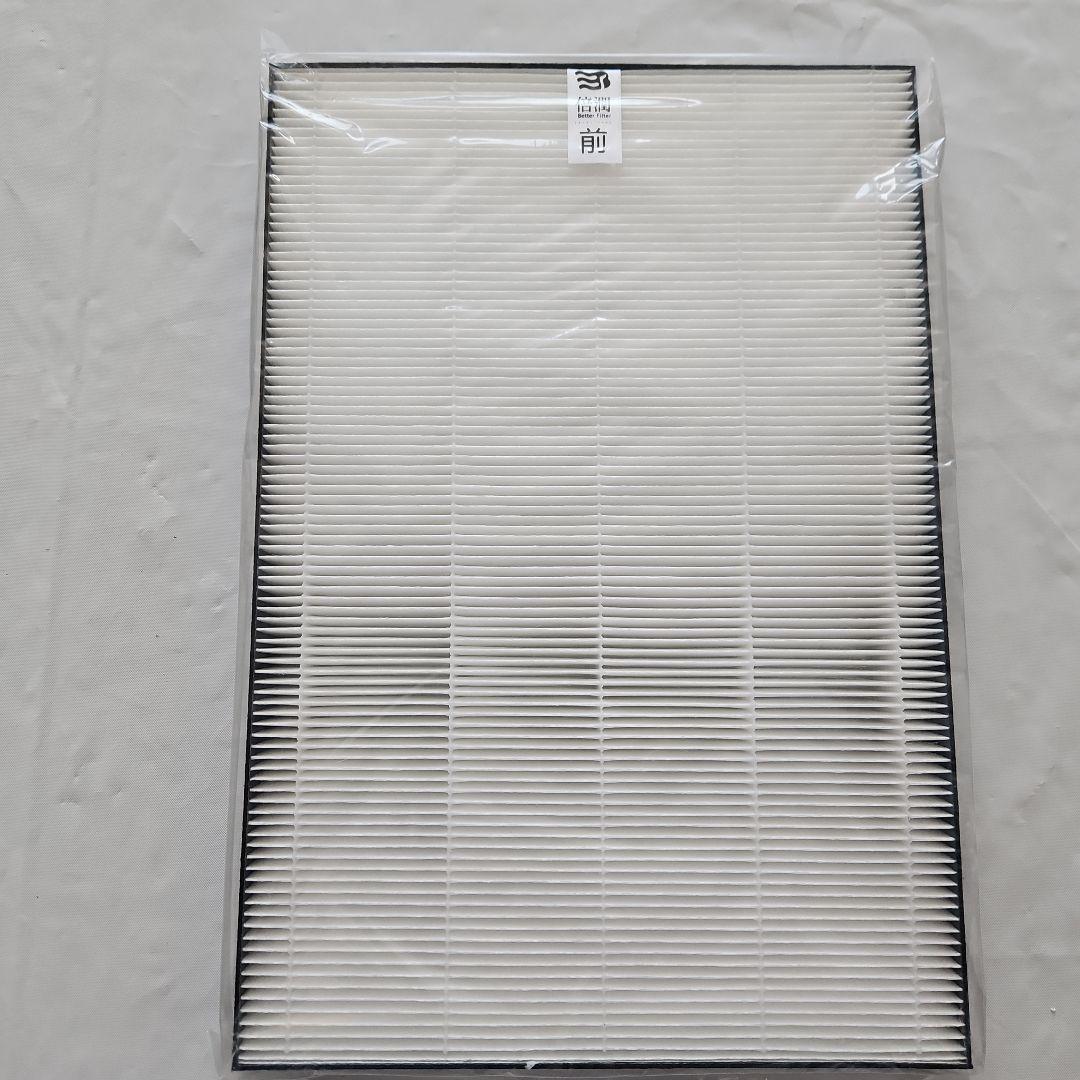 BERAIN 空気清浄機 フィルター KI-EX55 FX55 SHARP