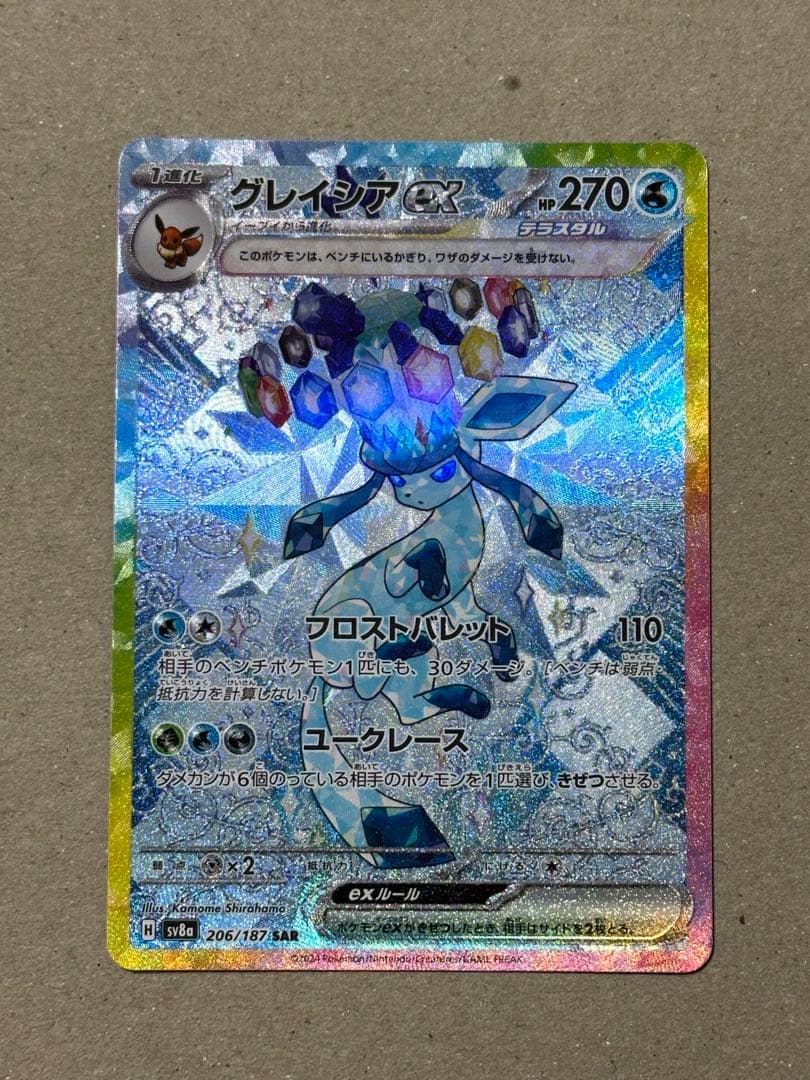 旧弾 H5-SEC H7-SEC2 JPB-19 まとめ売り エラーカード 引退