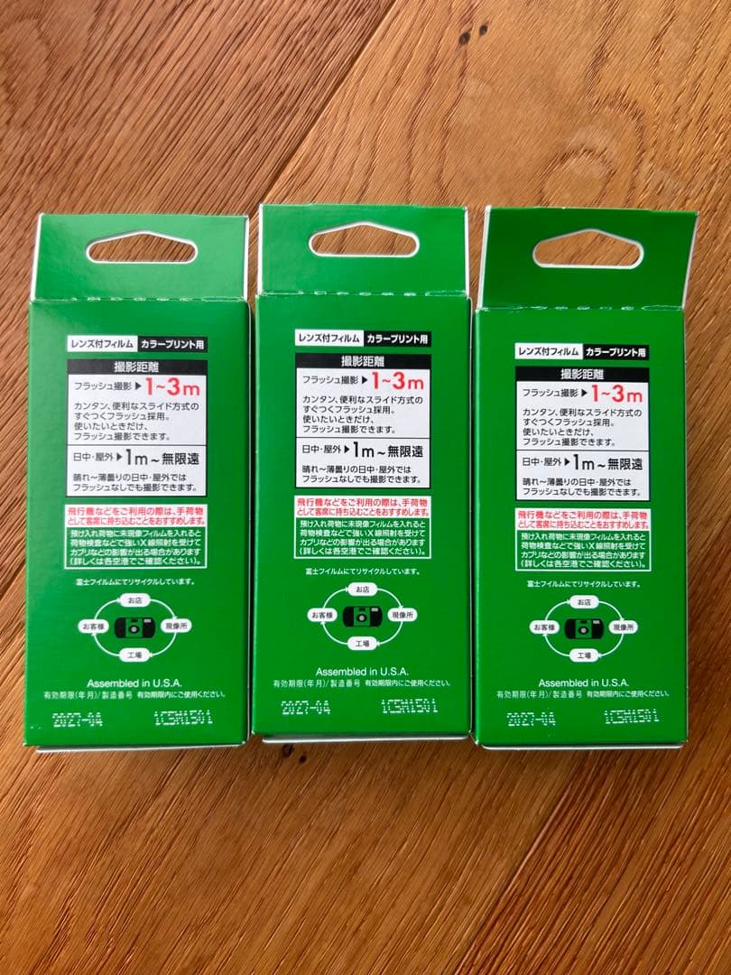 新品・未使用　FUJIFILM 3個セット 新製品　写ルンです 27枚