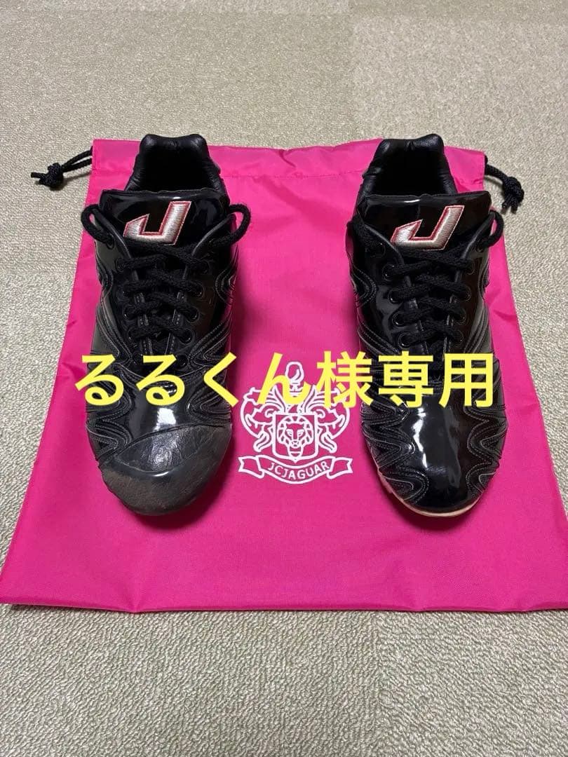 ジャガーズ創工　オーダースパイク