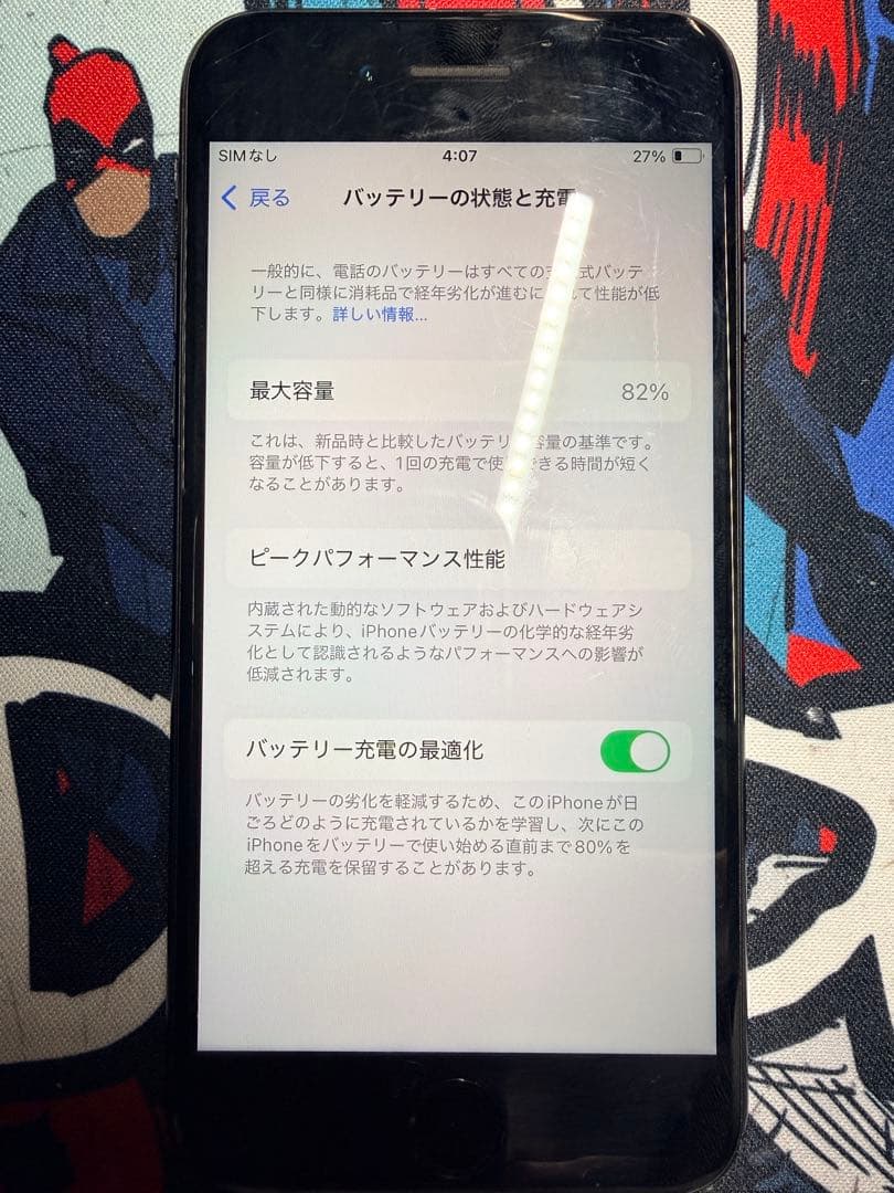 iPhone se2 64GB ブラックsimフリー
