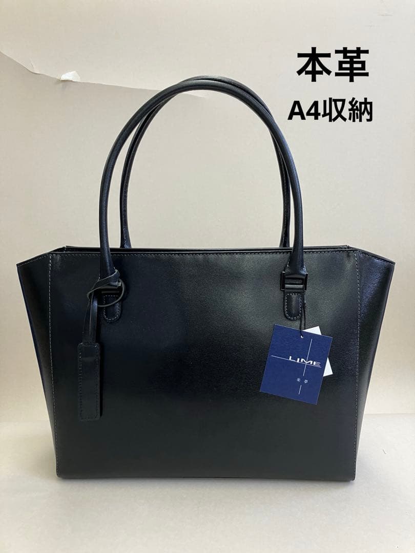 フォーマルバッグ 本革 レディース A4収納 LIME L1244 ブラック