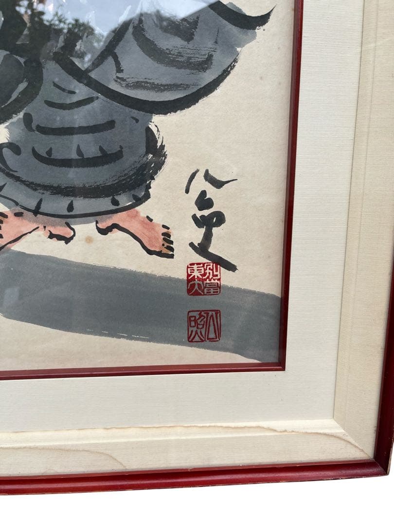 清水公照　東大寺別当　仏教　禅　公案　 額装