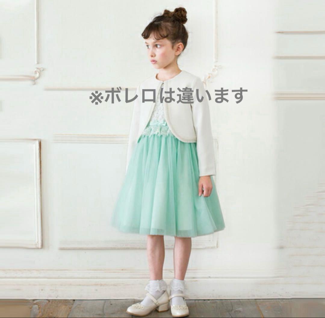 メゾピアノ 120 ミント×ホワイト 入学 発表会 フォーマルワンピース