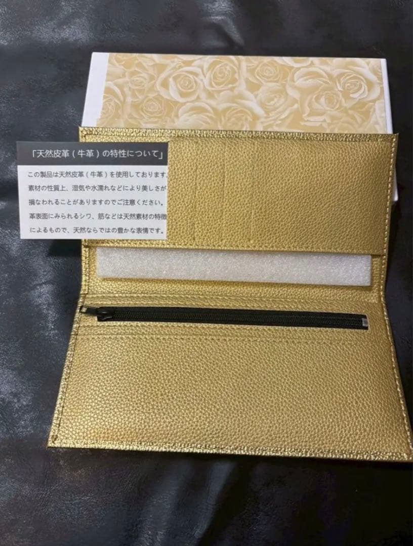 皇居 長財布&ケース ゴールド 新品未使用