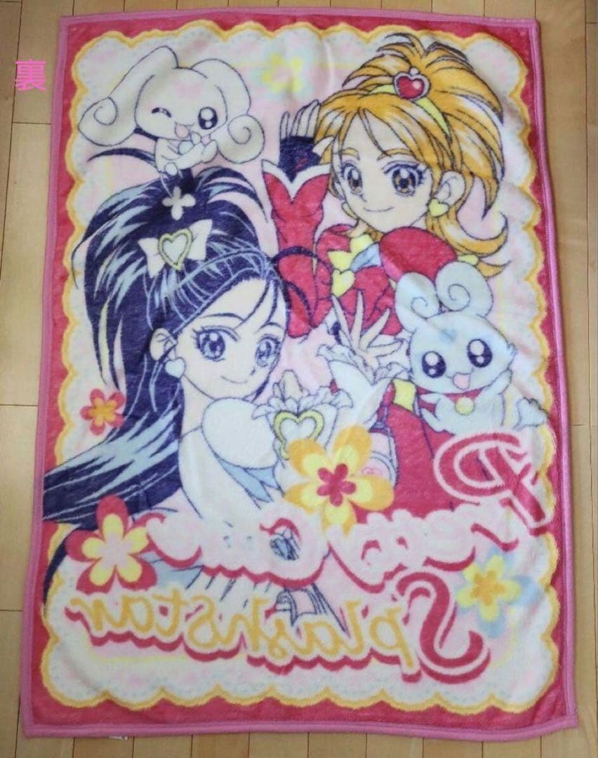 リ*ア様 ふたりはプリキュア　スプラッシュスター　ハーフケット