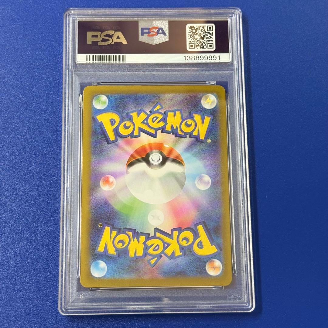 psa10 ブラッキーex SAR SV8a テラスタルフェスex 217