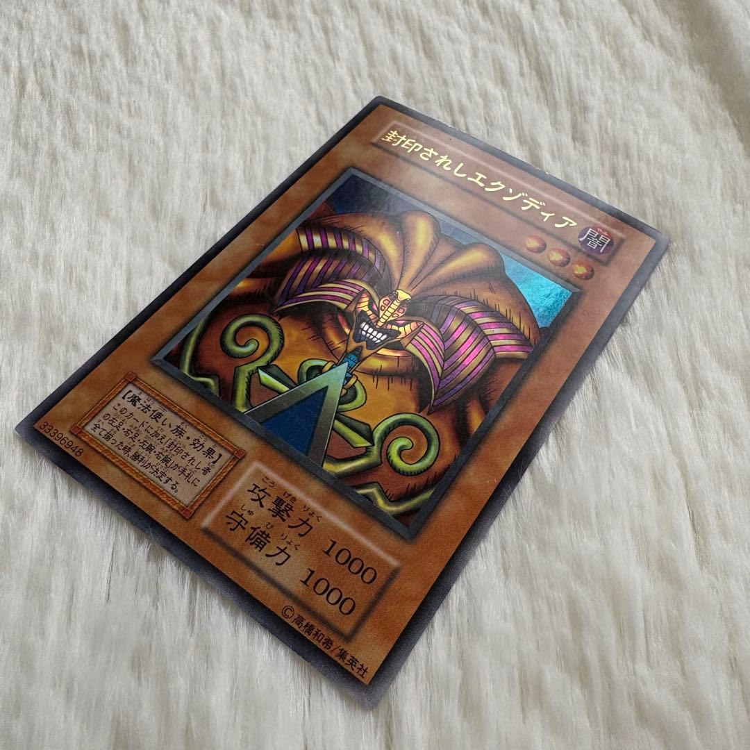 美品　初期ウルトラ　セット　まとめ売り　希少　遊戯王