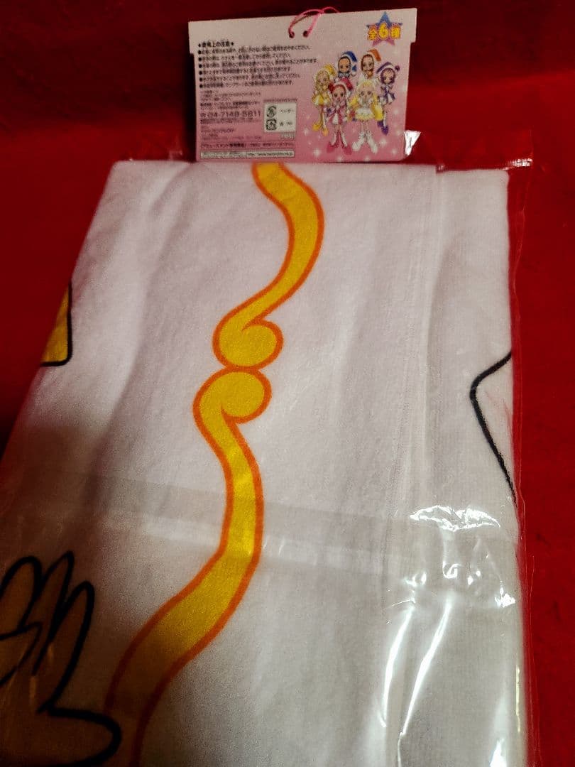 おジャ魔女どれみ　バスタオル　６種