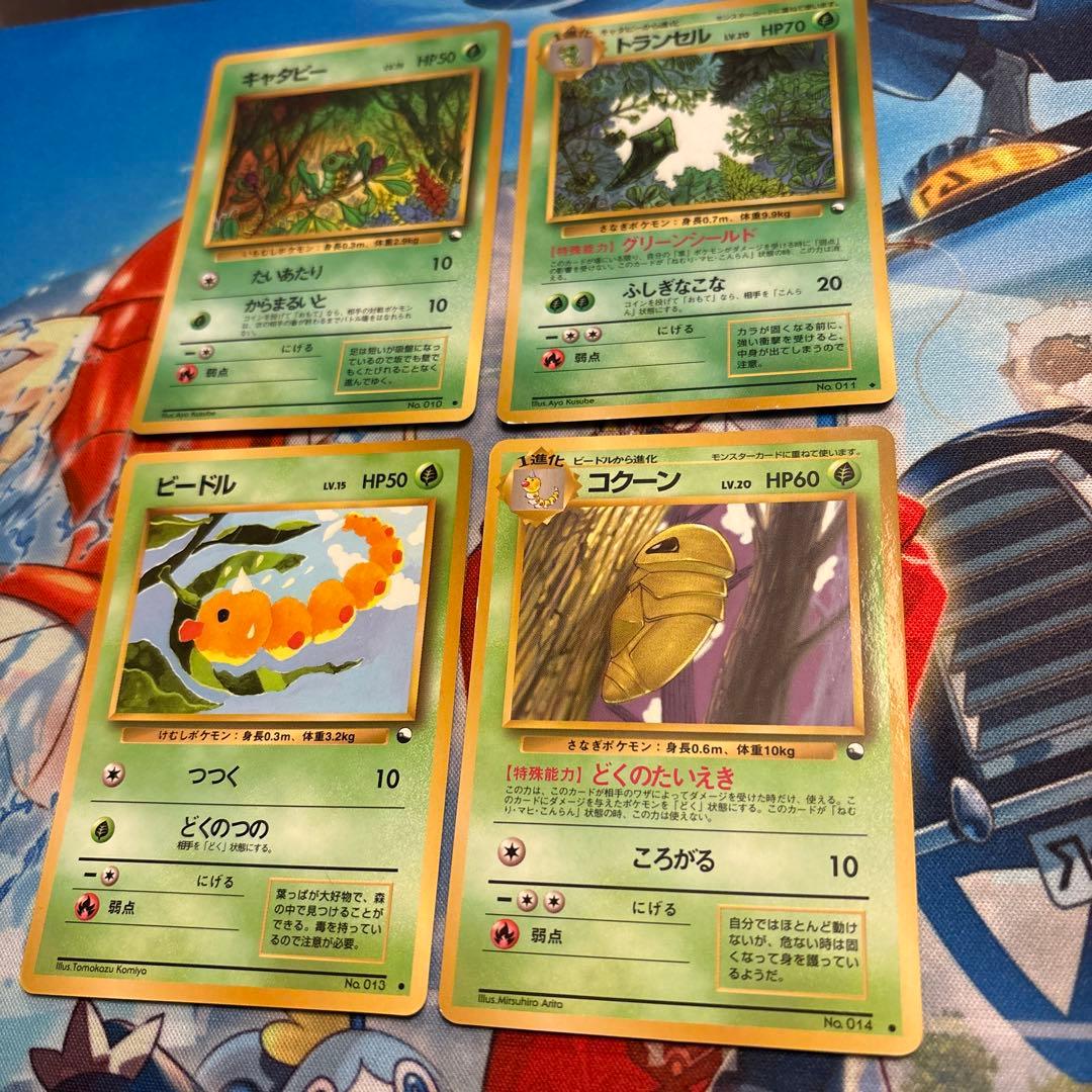 旧裏　拡張シート　草タイプ　11枚セット