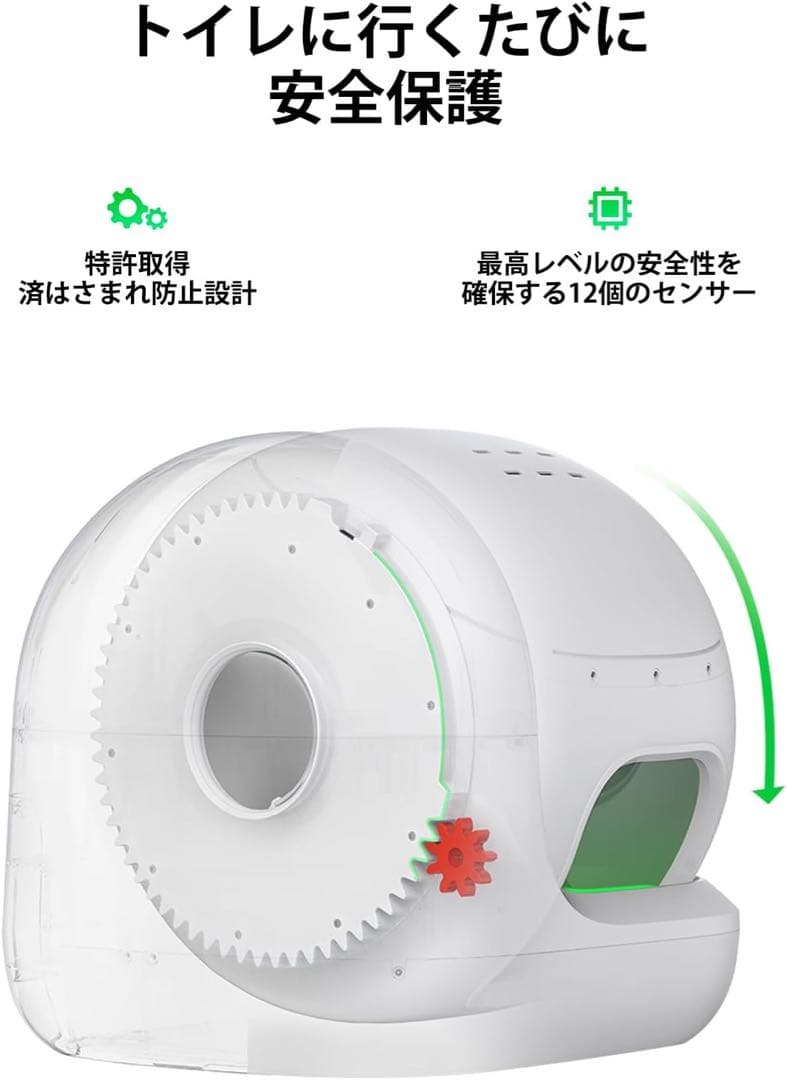 PETKIT 自動トイレカメラ付きPUROBOT MAX PRO