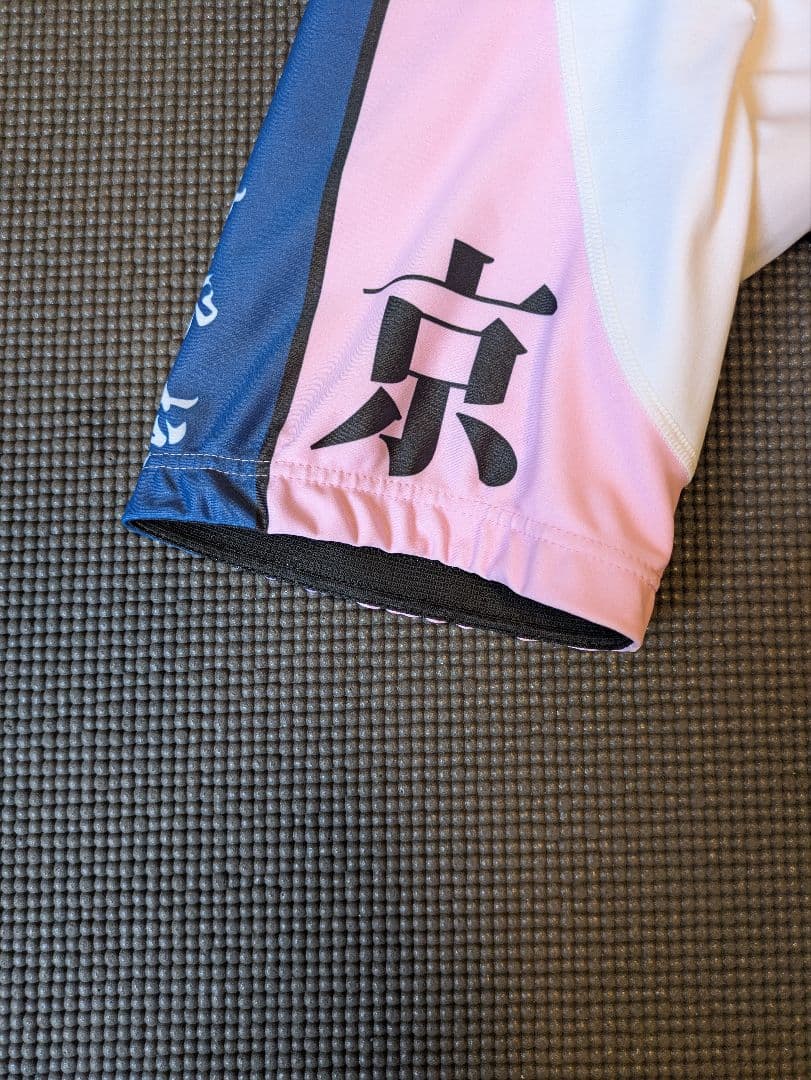 【公式】弱虫ペダル 京都伏見高校 サイクルウェア S