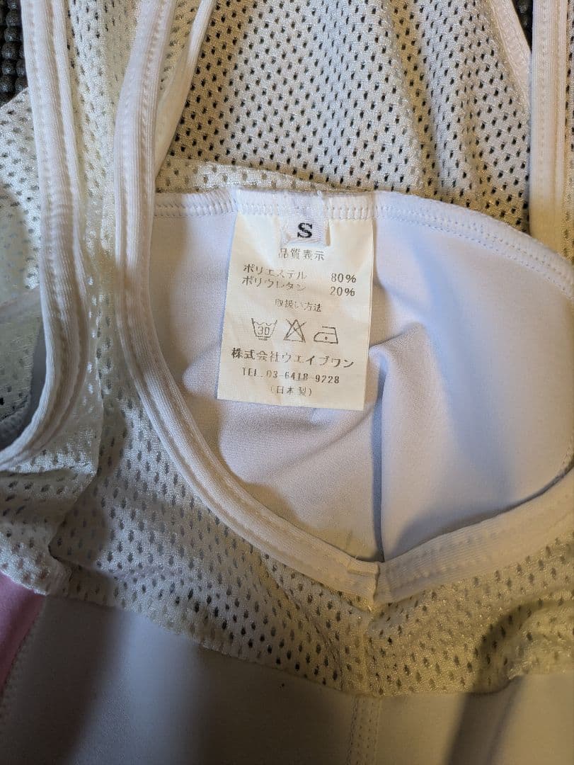 【公式】弱虫ペダル 京都伏見高校 サイクルウェア S