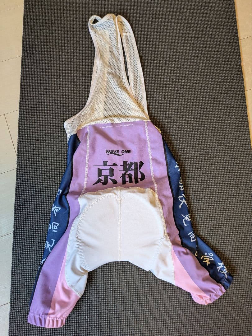 【公式】弱虫ペダル 京都伏見高校 サイクルウェア S