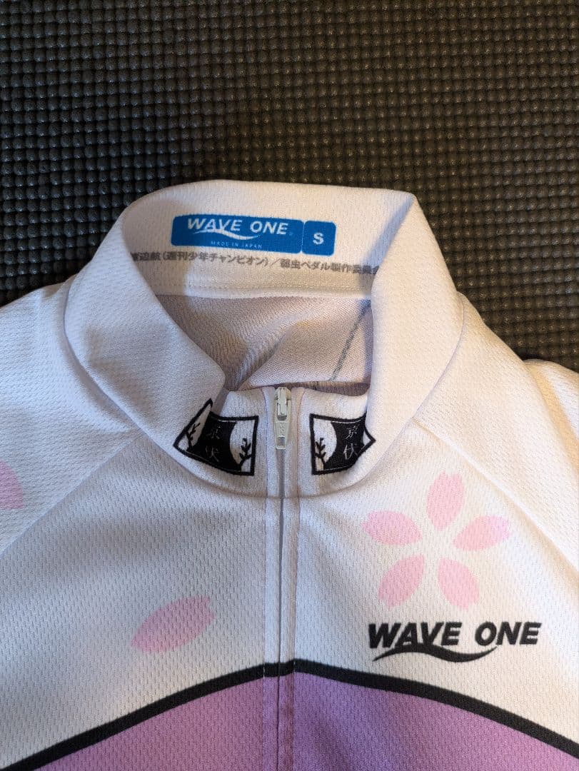 【公式】弱虫ペダル 京都伏見高校 サイクルウェア S