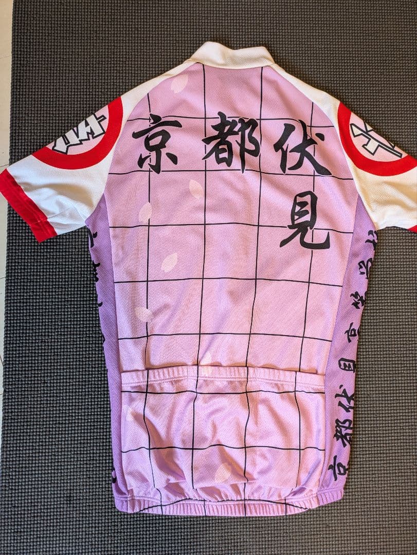 【公式】弱虫ペダル 京都伏見高校 サイクルウェア S