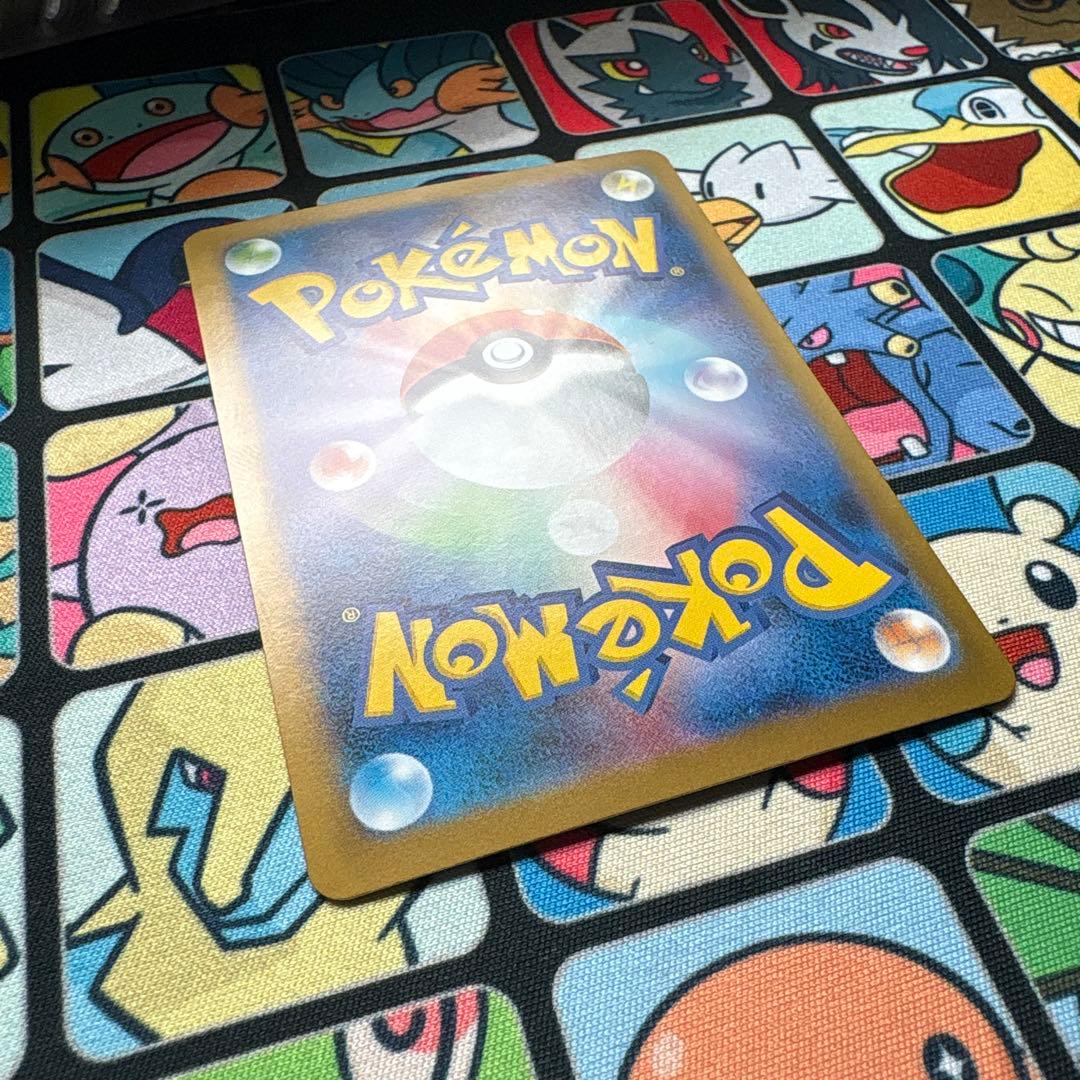 ポケカ　レシラムex sar