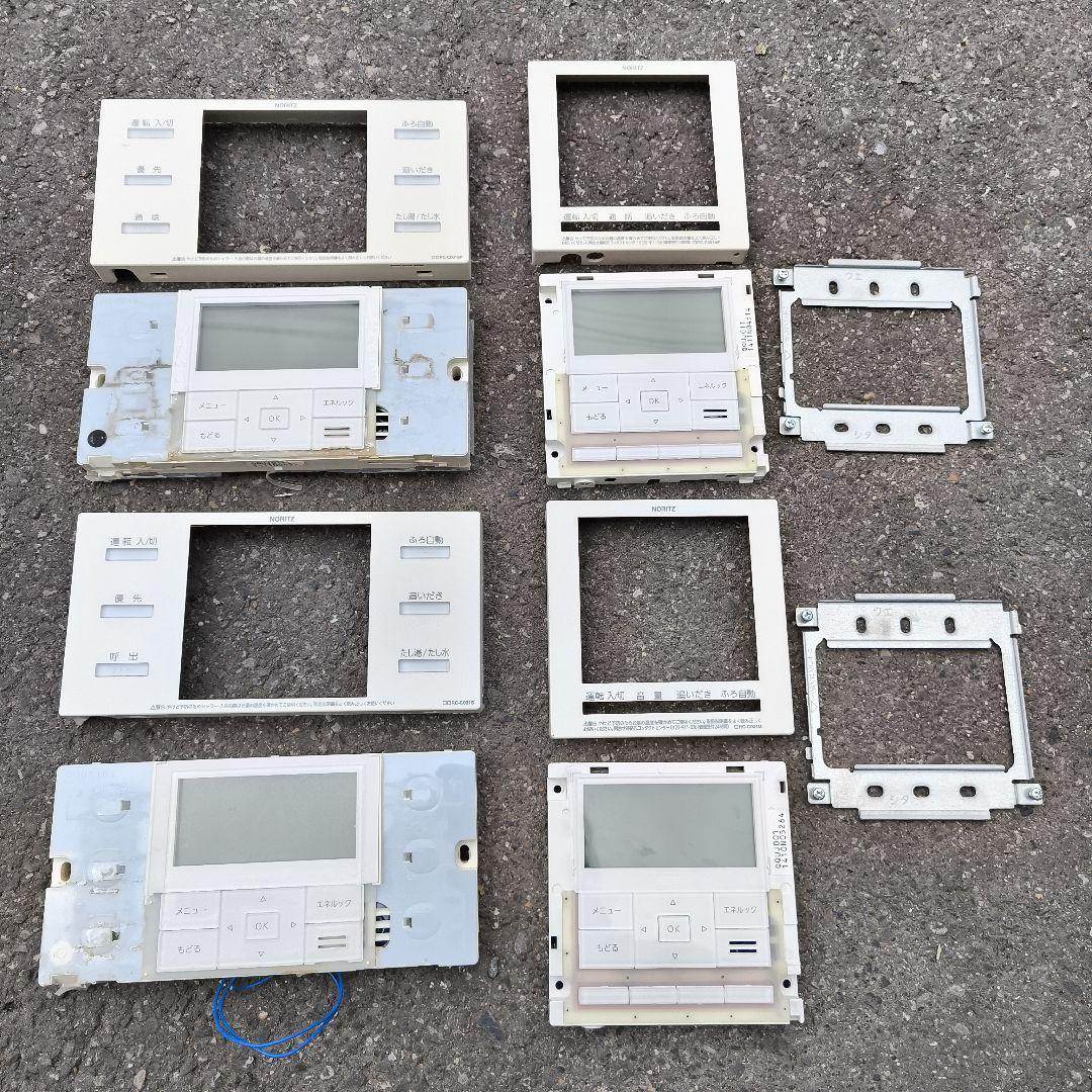 NORITZ ノーリツ 給湯器 リモコン 台所リモコン 浴室リモコン