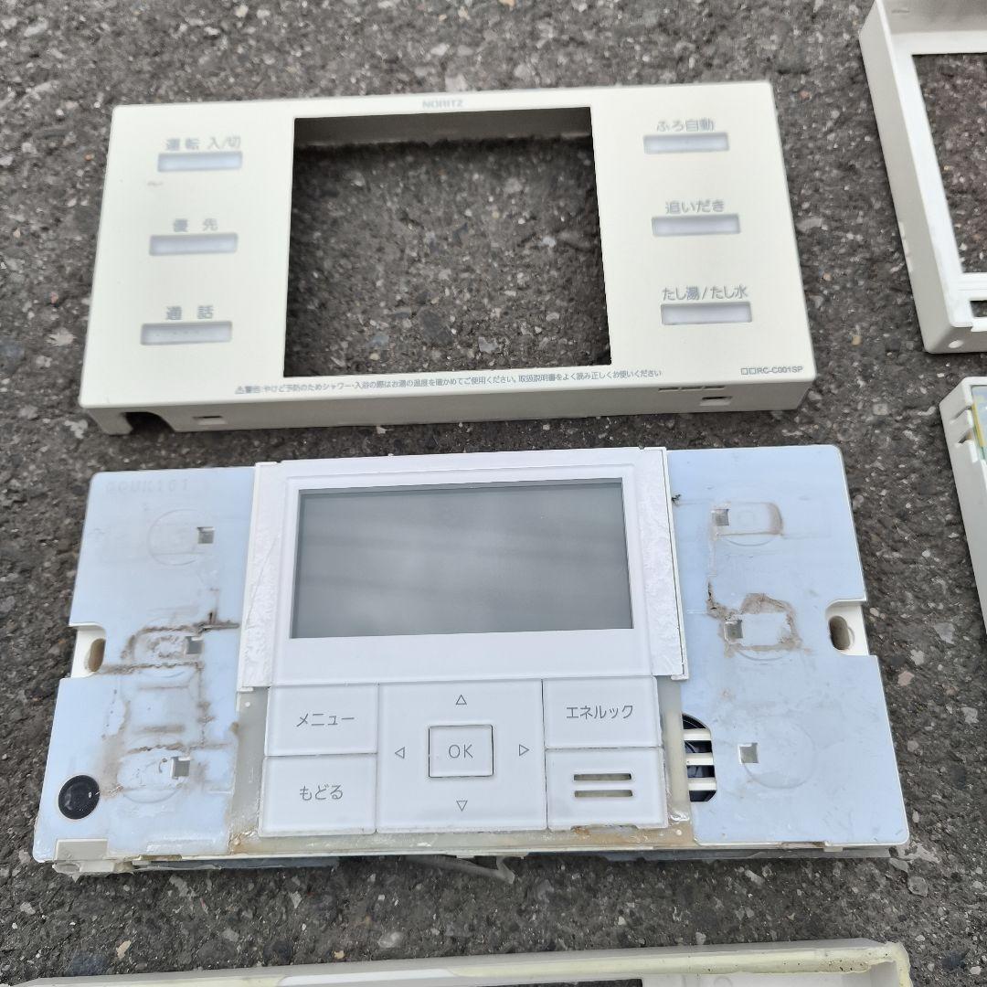 NORITZ ノーリツ 給湯器 リモコン 台所リモコン 浴室リモコン