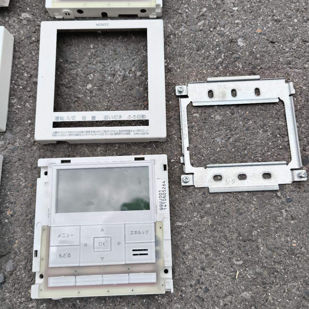 NORITZ ノーリツ 給湯器 リモコン 台所リモコン 浴室リモコン