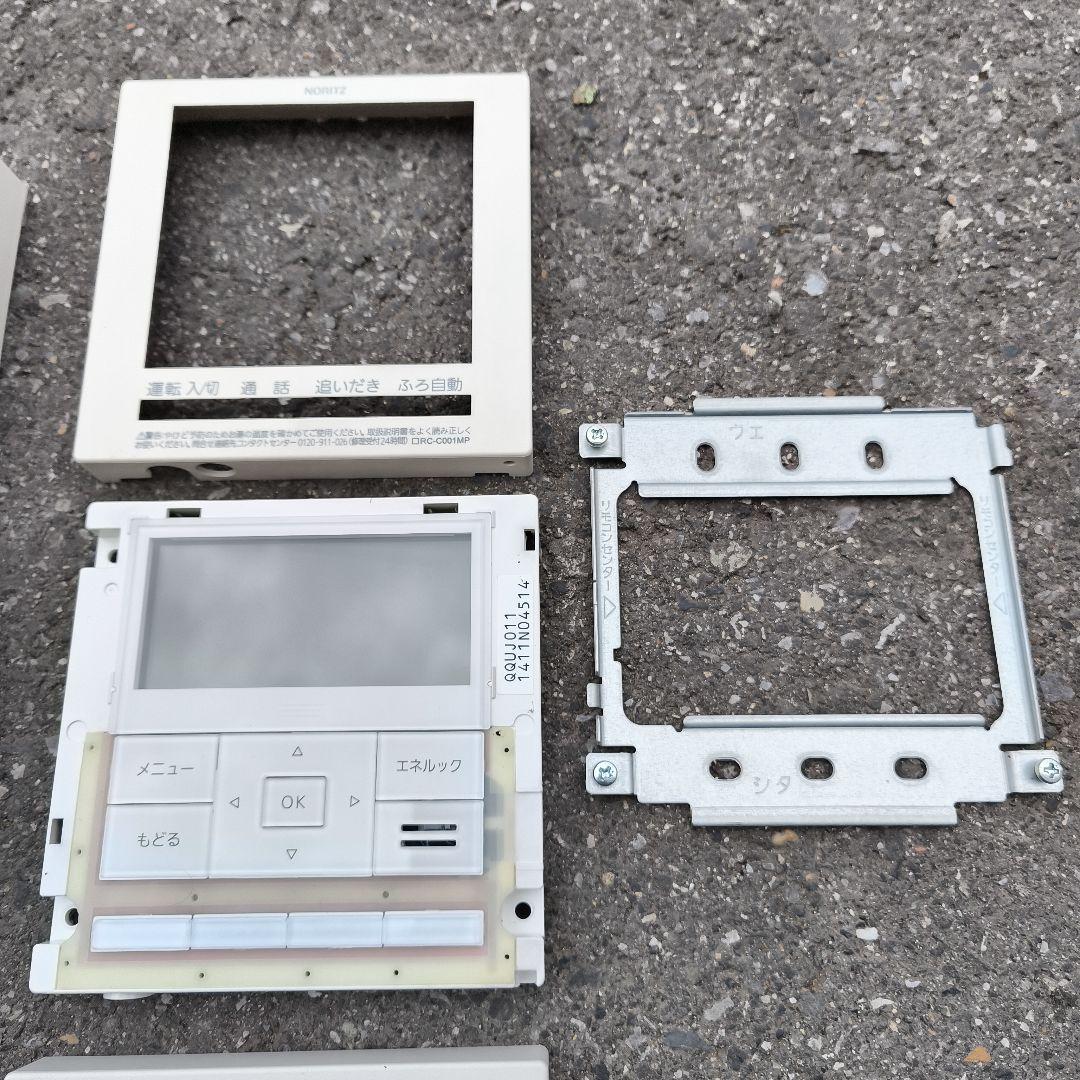 NORITZ ノーリツ 給湯器 リモコン 台所リモコン 浴室リモコン