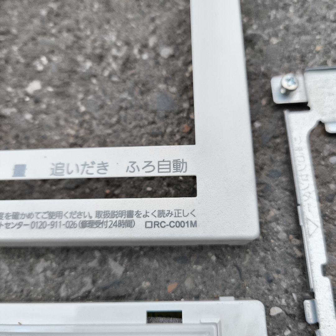 NORITZ ノーリツ 給湯器 リモコン 台所リモコン 浴室リモコン