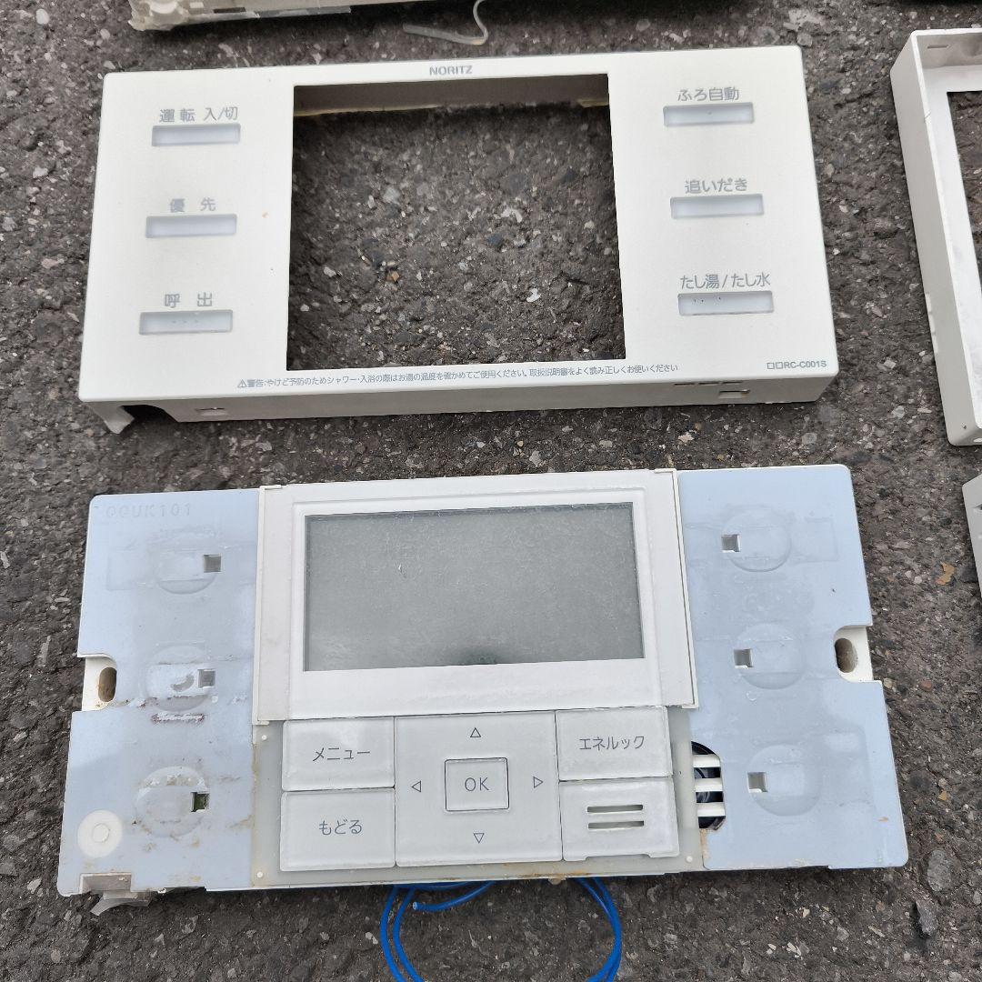 NORITZ ノーリツ 給湯器 リモコン 台所リモコン 浴室リモコン