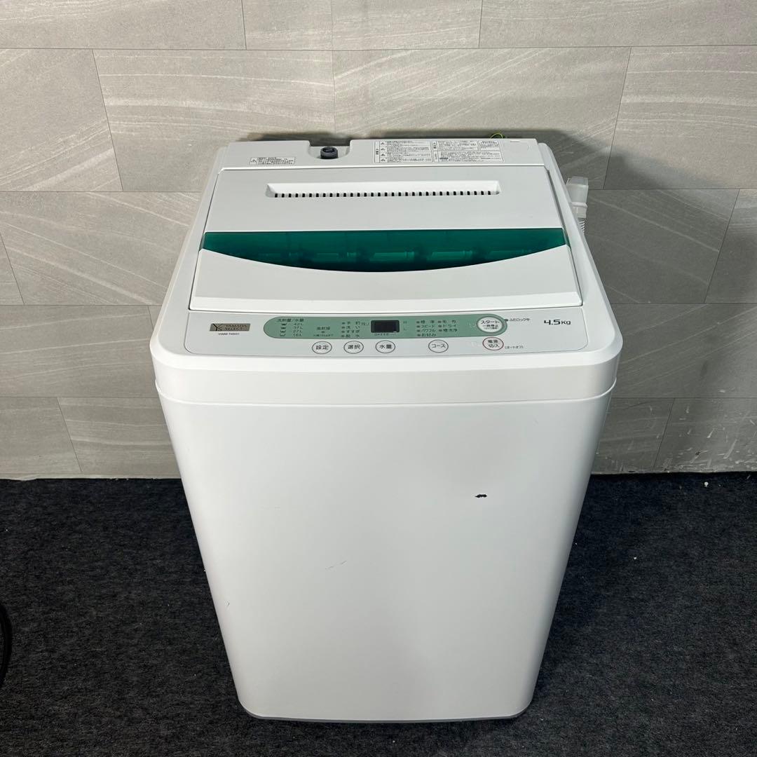 生活家電2点セット 2020年 冷蔵庫 洗濯機 お買い得 格安 d4091