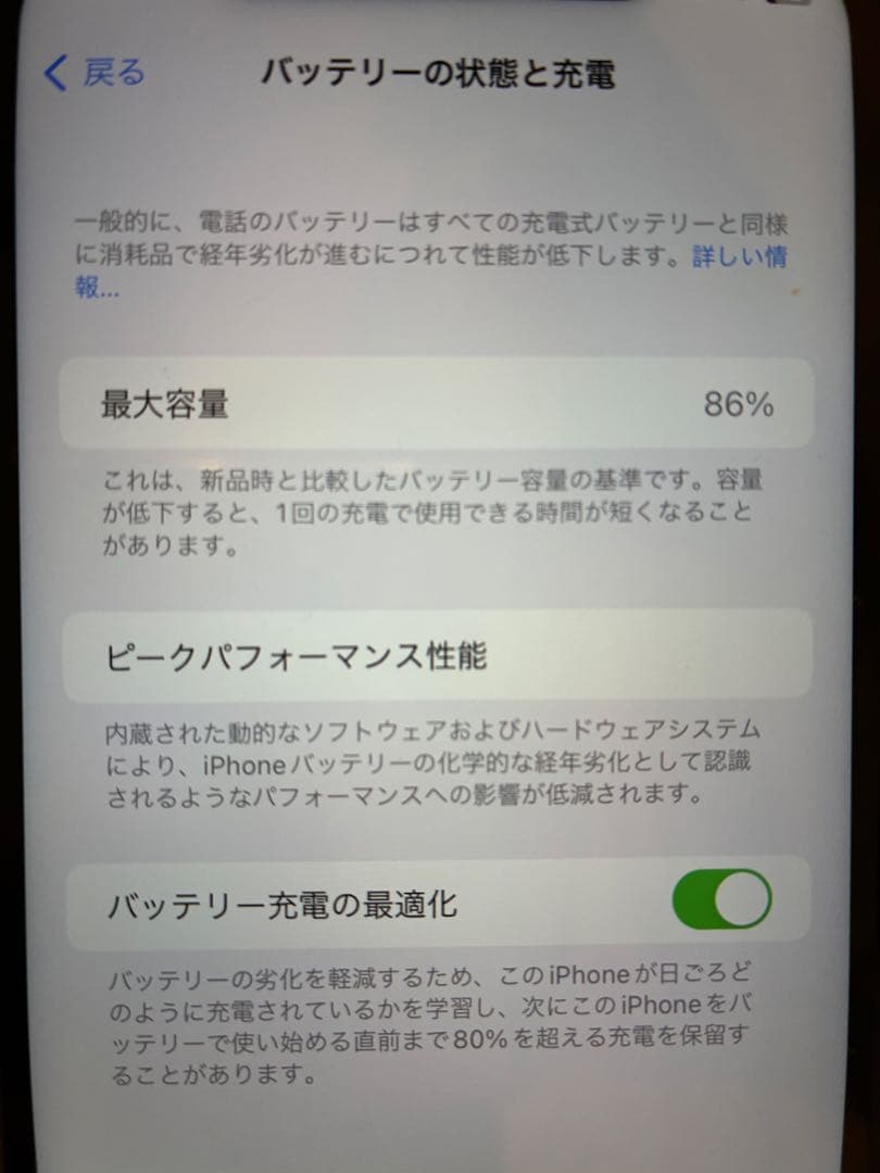 【美品】Apple iPhone 11 ブラック　本体（未使用ケーブル付）