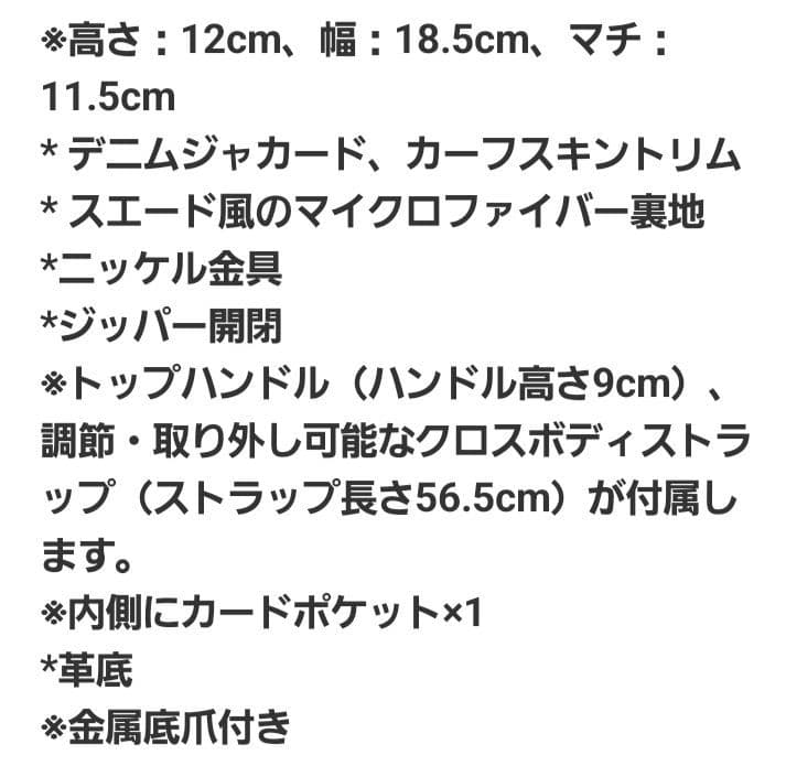 Tory Burch　ミニバレルバック