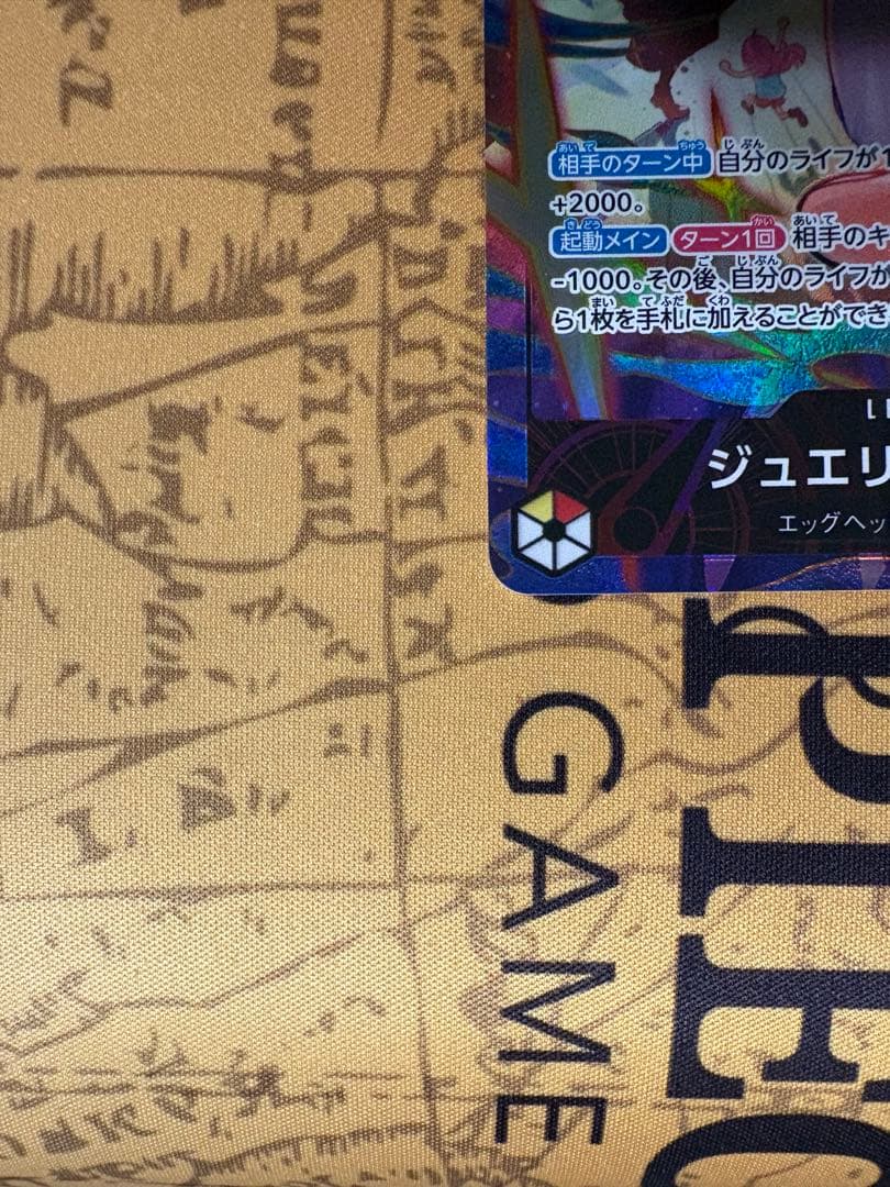 F*S様 ワンピースカード　ボニー　リーダーパラレル　EB04-001