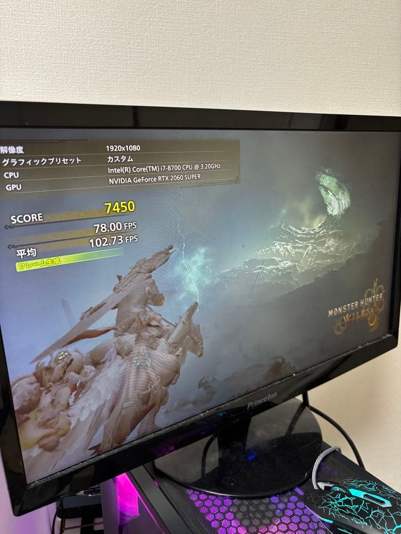 【動作保証有】RGBカスタマイズ済みゲーミングPC