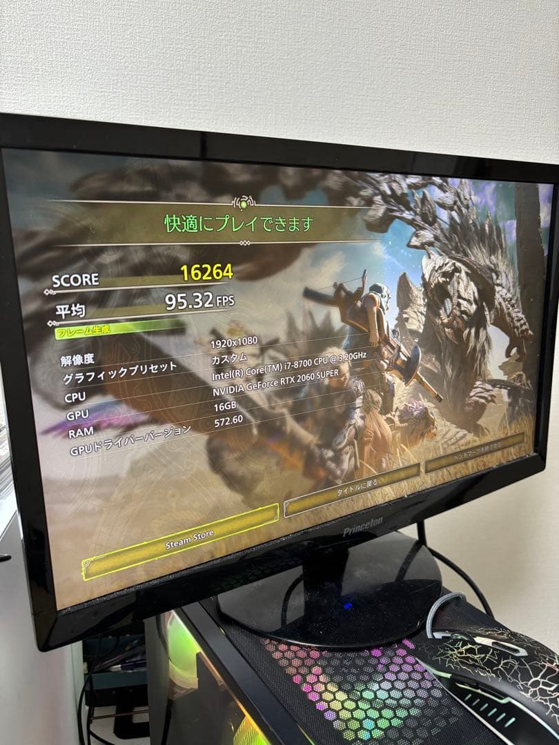 【動作保証有】RGBカスタマイズ済みゲーミングPC