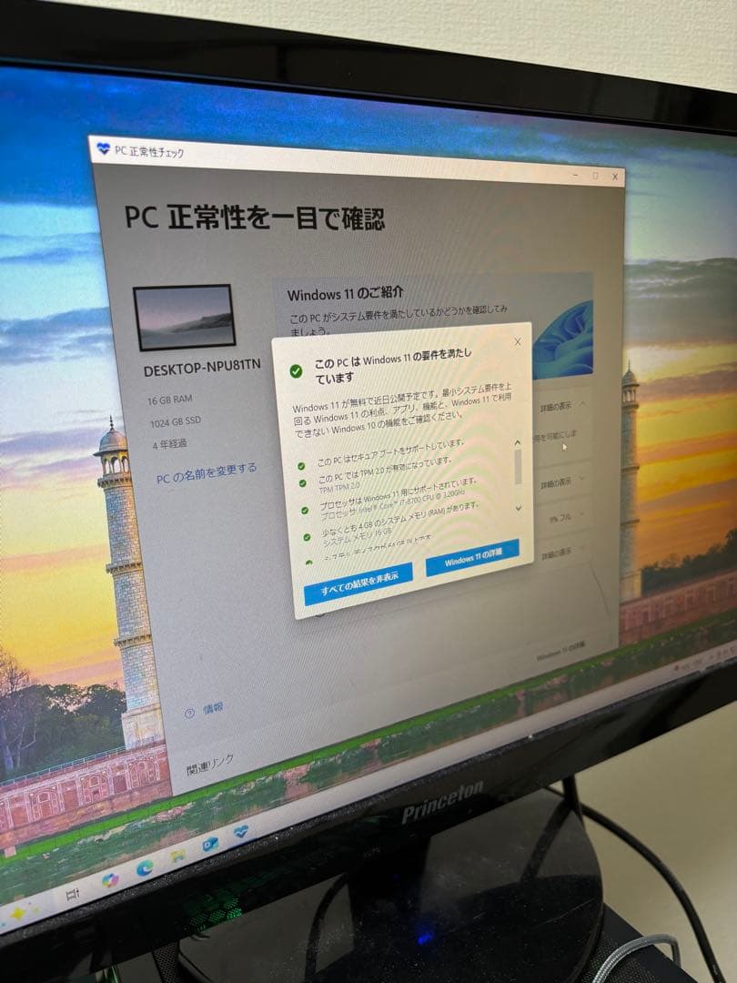 【動作保証有】RGBカスタマイズ済みゲーミングPC