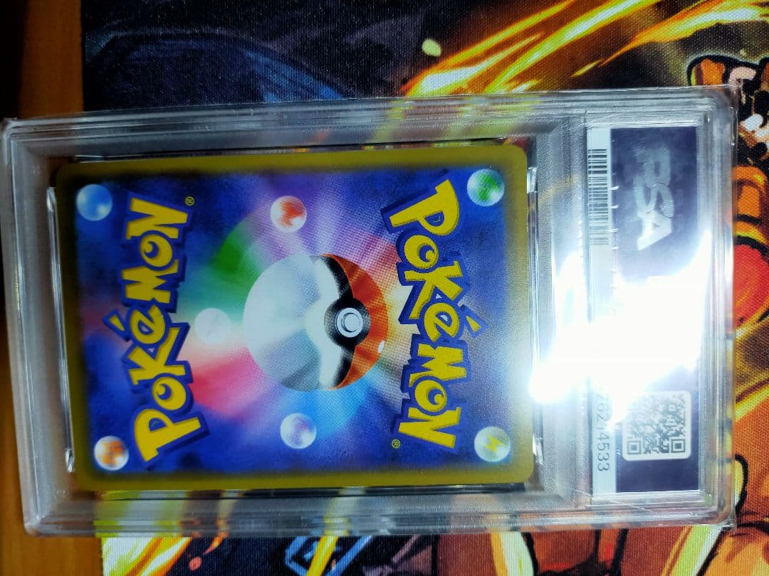 ミュウツー＆ミュウGX RR TAG TEAM PSA 10