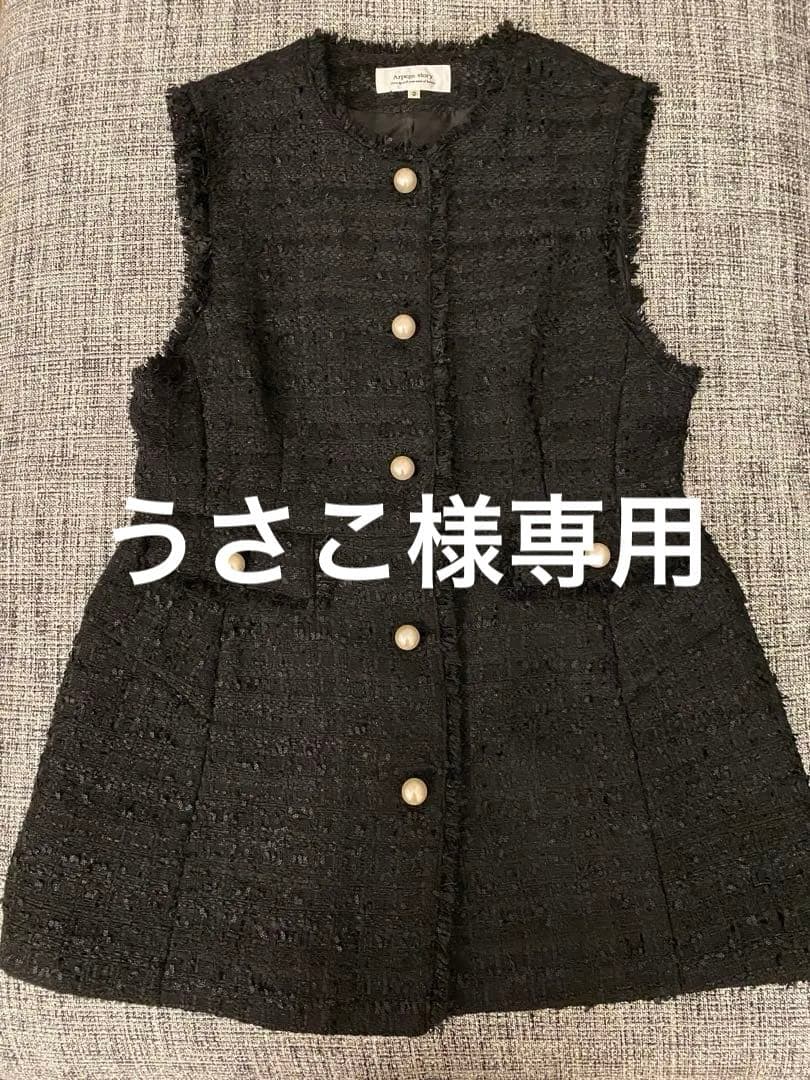 アルページュストーリー　パールボタンぺプラムツイードジレ　Mサイズ　ハレの日